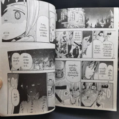 SOUL EATER โซลอีทเตอร์ เล่ม 1-6 รูปที่ 12