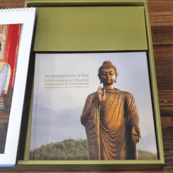 สำนักงานทรัพย์สินส่วนพระมหากษัตริย์ Boxset รูปที่ 3