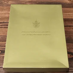 สำนักงานทรัพย์สินส่วนพระมหากษัตริย์ Boxset รูปที่ 1