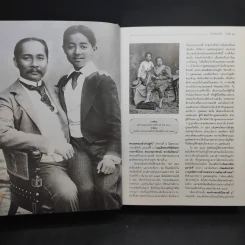 เกิดวังปารุสก์ สมัยสมบูรณาญาสิทธิราชย์ สมัยประชาธิปไตย - พระเจ้าวรวงศ์เธอ พระองค์เจ้าจุลจักรพงษ์ รูปที่ 13