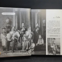 เกิดวังปารุสก์ สมัยสมบูรณาญาสิทธิราชย์ สมัยประชาธิปไตย - พระเจ้าวรวงศ์เธอ พระองค์เจ้าจุลจักรพงษ์ รูปที่ 12