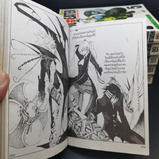 SOUL EATER โซลอีทเตอร์ เล่ม 1-6 รูปที่ 13