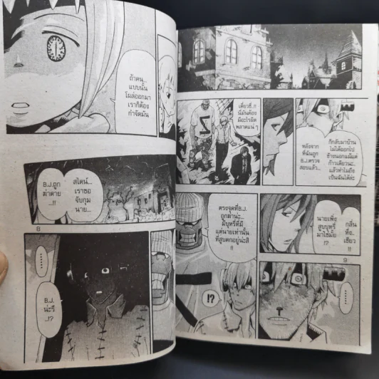 SOUL EATER โซลอีทเตอร์ เล่ม 1-6 รูปที่ 12