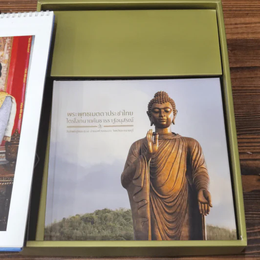 สำนักงานทรัพย์สินส่วนพระมหากษัตริย์ Boxset รูปที่ 3