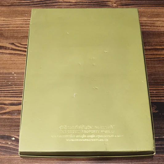 สำนักงานทรัพย์สินส่วนพระมหากษัตริย์ Boxset รูปที่ 11