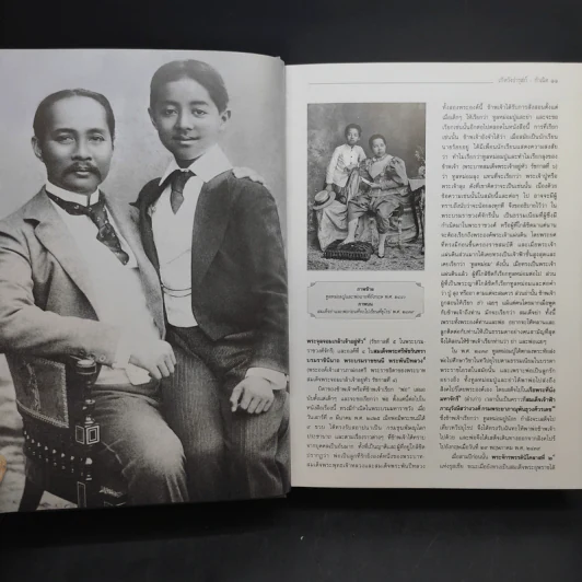 เกิดวังปารุสก์ สมัยสมบูรณาญาสิทธิราชย์ สมัยประชาธิปไตย - พระเจ้าวรวงศ์เธอ พระองค์เจ้าจุลจักรพงษ์ รูปที่ 13