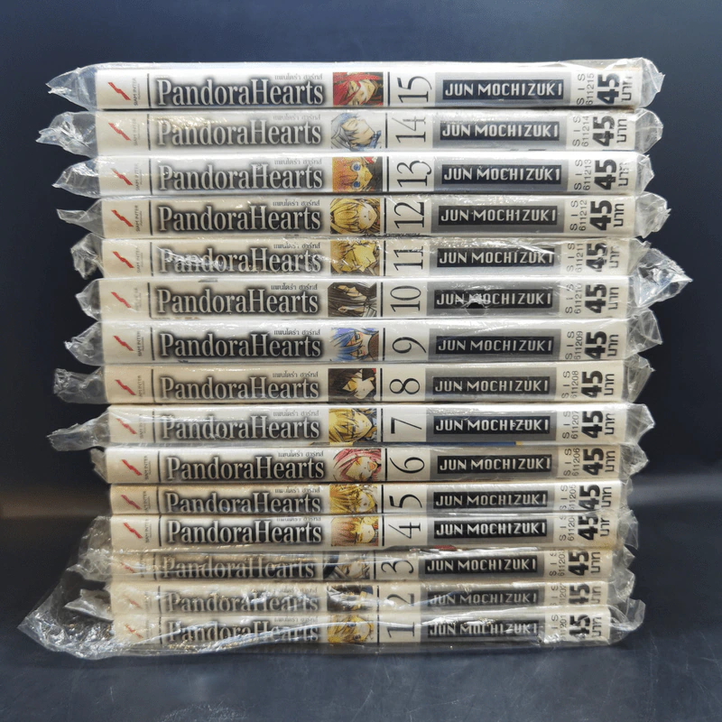 Pandora Hearts แพนโดร่า ฮาร์ทส์ เล่ม 1-15 รูปที่ 2