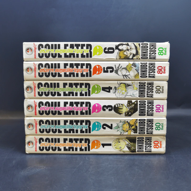 SOUL EATER โซลอีทเตอร์ เล่ม 1-6 รูปที่ 2