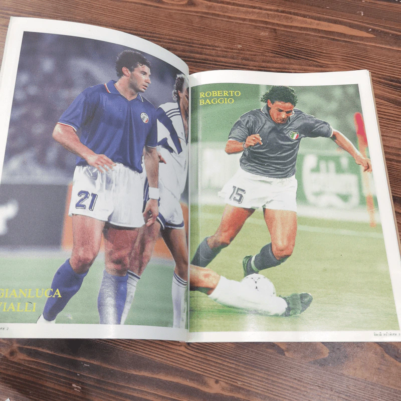 สยามกีฬา ซอคเก้อร์ อิตาลี Italy'90 รูปที่ 7