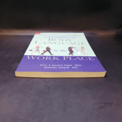 ภาษากายในที่ทำงาน Body Lauguage in the Work Place -  Allan & Barbara Pease รูปที่ 4