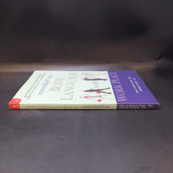 ภาษากายในที่ทำงาน Body Lauguage in the Work Place -  Allan & Barbara Pease รูปที่ 3