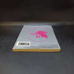 Evangelion เอวานเกเลียน เล่ม 3 รูปที่ 4