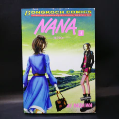 NANA นานะ เล่ม 1-5 - Ai Yazawa รูปที่ 12