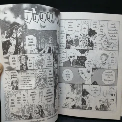 NANA นานะ เล่ม 1-5 - Ai Yazawa รูปที่ 17