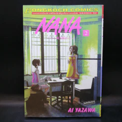 NANA นานะ เล่ม 1-5 - Ai Yazawa รูปที่ 10