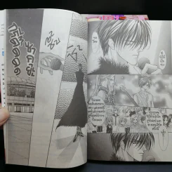 จังหวะร็อคดนตรีรัก เล่ม 1,2,4,7-17 - Mayu Shinjo รูปที่ 13