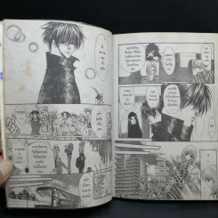 จังหวะร็อคดนตรีรัก ภาคพิเศษ ชีวิตหลังแต่งงานของไอเนะ - Shinjo Mayu รูปที่ 13