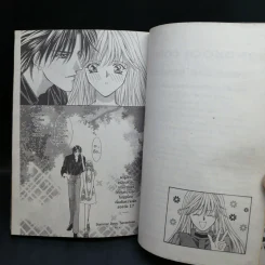 จังหวะร็อคดนตรีรัก ภาคพิเศษ ชีวิตหลังแต่งงานของไอเนะ - Shinjo Mayu รูปที่ 14