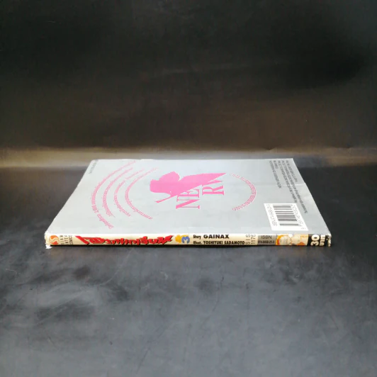 Evangelion เอวานเกเลียน เล่ม 3 รูปที่ 3