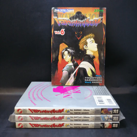 Evangelion เอวานเกเลียน เล่ม 1,3,5,6 รูปที่ 1