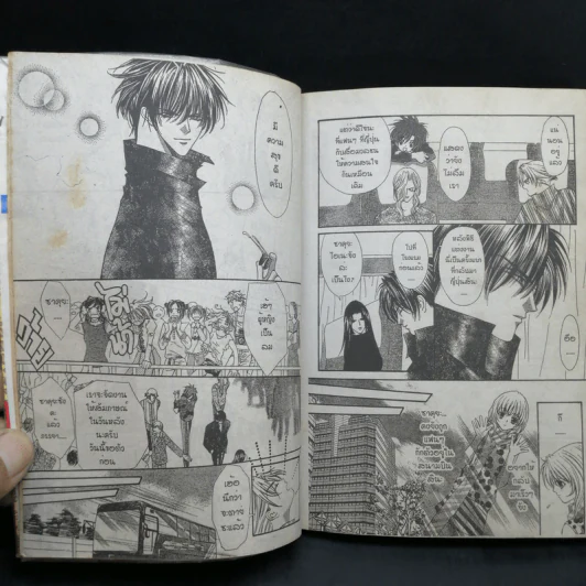 จังหวะร็อคดนตรีรัก ภาคพิเศษ ชีวิตหลังแต่งงานของไอเนะ - Shinjo Mayu รูปที่ 13