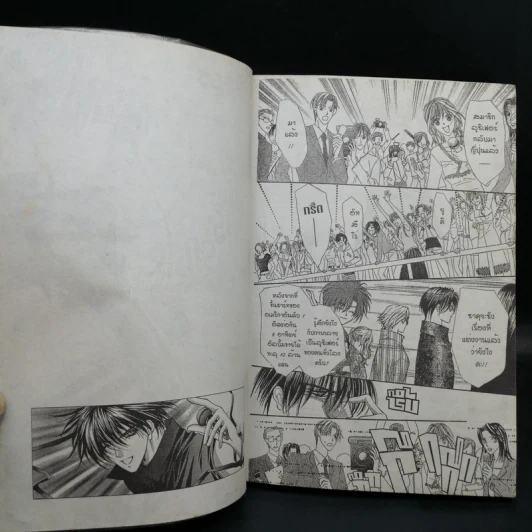 จังหวะร็อคดนตรีรัก ภาคพิเศษ ชีวิตหลังแต่งงานของไอเนะ - Shinjo Mayu รูปที่ 12