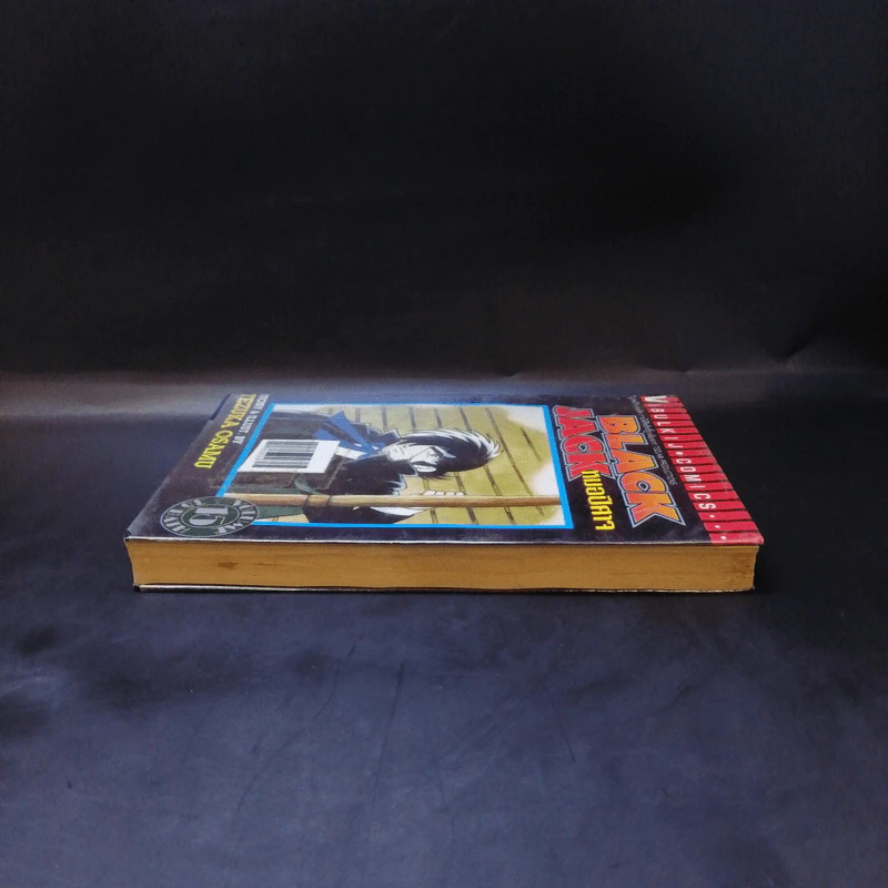 Black Jack หมอปีศาจ เล่ม 15 รูปที่ 5