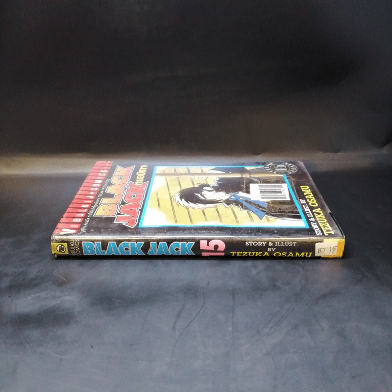 Black Jack หมอปีศาจ เล่ม 15 รูปที่ 3