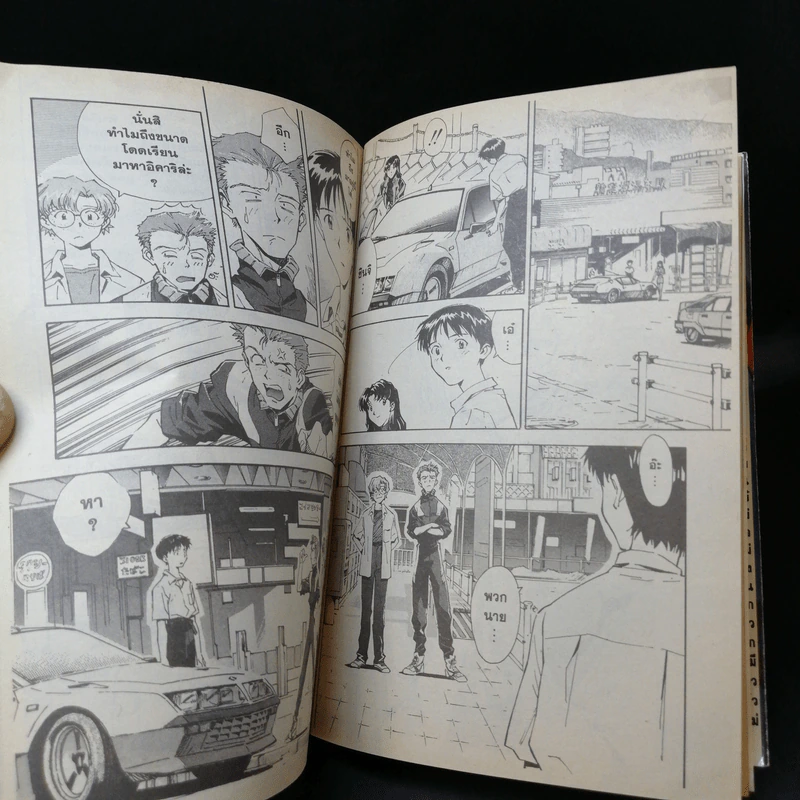 Evangelion เอวานเกเลียน เล่ม 3 รูปที่ 12