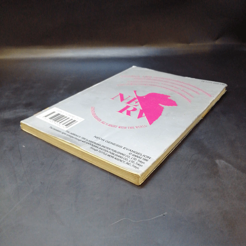 Evangelion เอวานเกเลียน เล่ม 3 รูปที่ 7