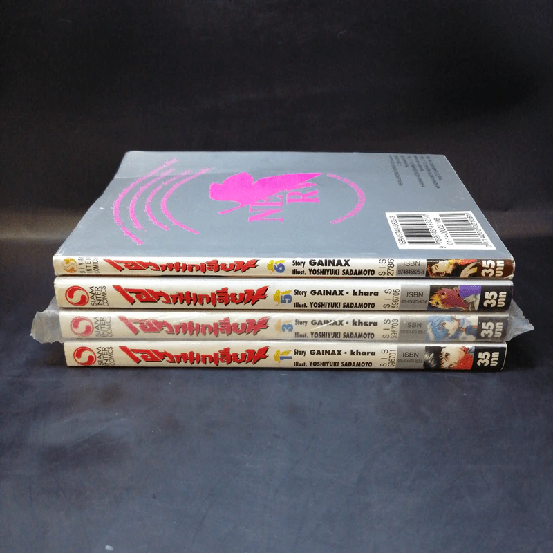 Evangelion เอวานเกเลียน เล่ม 1,3,5,6 รูปที่ 2