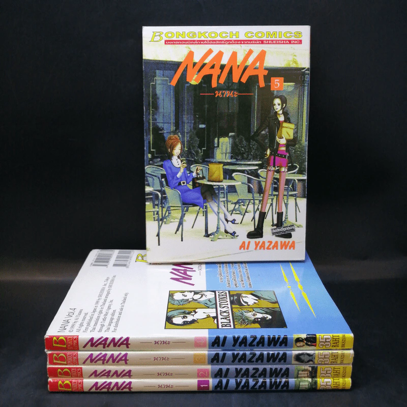NANA นานะ เล่ม 1-5 - Ai Yazawa รูปที่ 1
