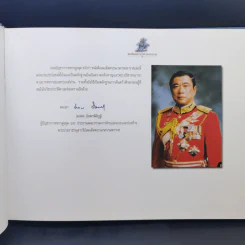 สงครามพระนเรศวรมหาราช : การสงคราม รูปที่ 10