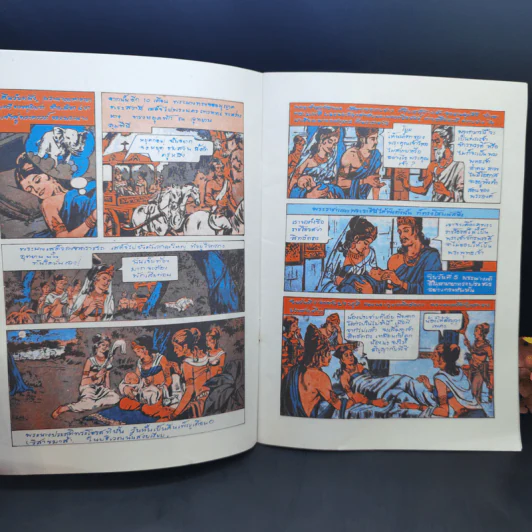 การ์ตูนพุทธประวัติ วัดป่าจุฬามณี อ.เมือง จ.ลพบุรี รูปที่ 10