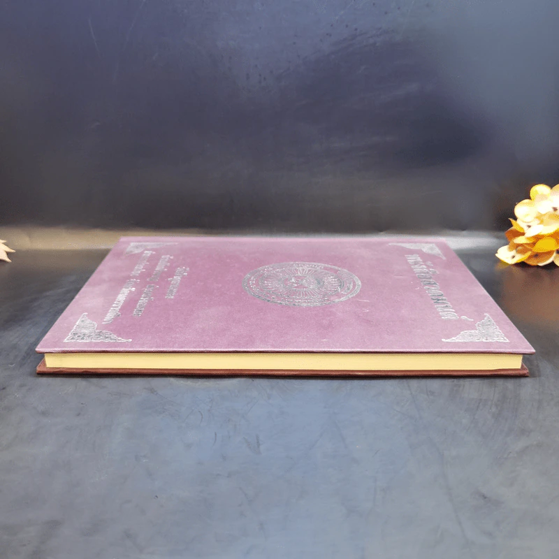 หนังสือสวดมนต์ วัดป่าภูหายหลง จ.นครราชสีมา รูปที่ 5