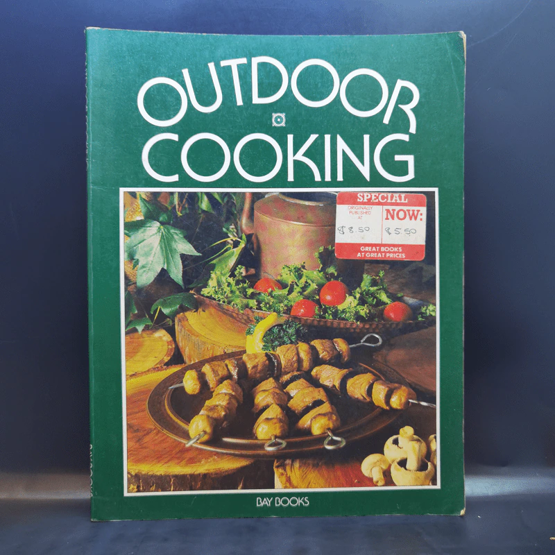 Outdoor Cooking รูปที่ 1