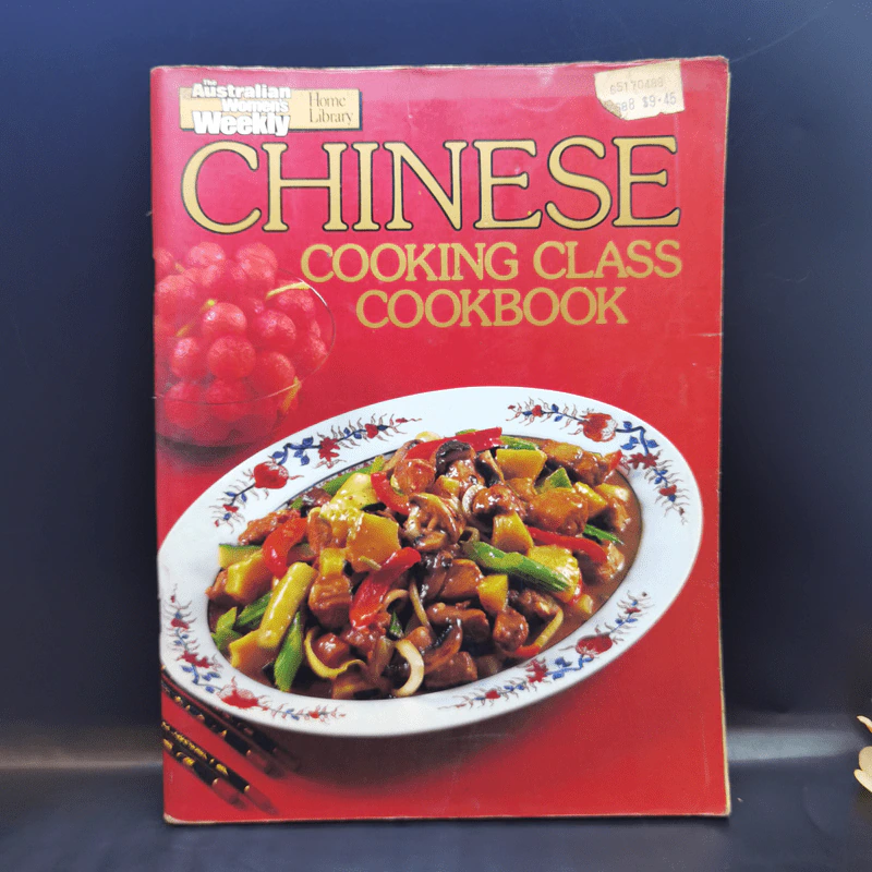 Chinese Cooking Class Cookbook รูปที่ 1