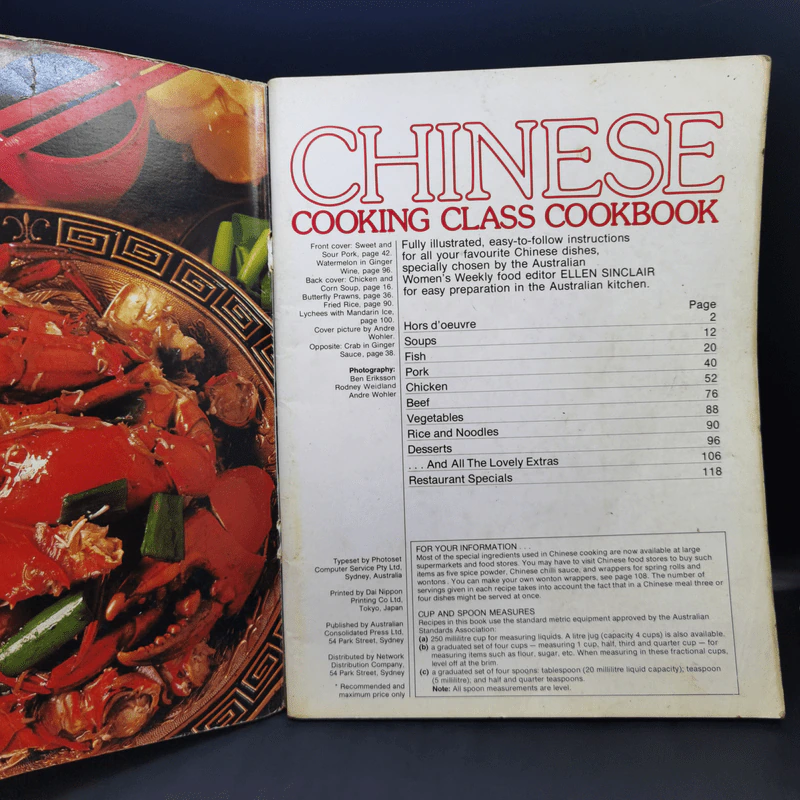 Chinese Cooking Class Cookbook รูปที่ 8