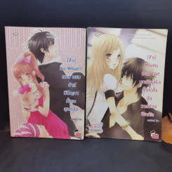 นิยายแจ่มใส [7's] ขายรวม 7 เล่ม - แสตมป์เบอรี่ รูปที่ 7