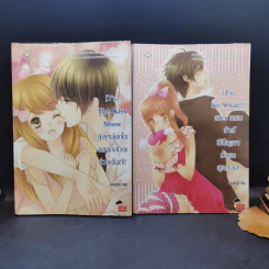 นิยายแจ่มใส [7's] ขายรวม 4 เล่ม - แสตมป์เบอรี่ รูปที่ 7