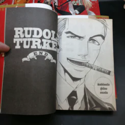 Rudolf Turkey 7 เล่มจบ รูปที่ 12