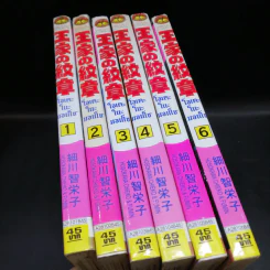 โอเคะ โนะ มอนโช (คำสาปฟาโรห์) เล่ม 1-6 รูปที่ 8