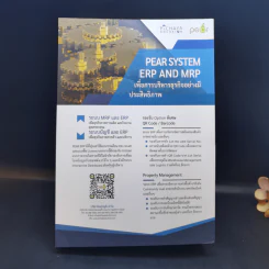 ประมวลรัษฎากร ฉบับสมบูรณ์ 2563 ฉบับสมบูรณ์ ณ 1 ม.ค.2563 รูปที่ 2