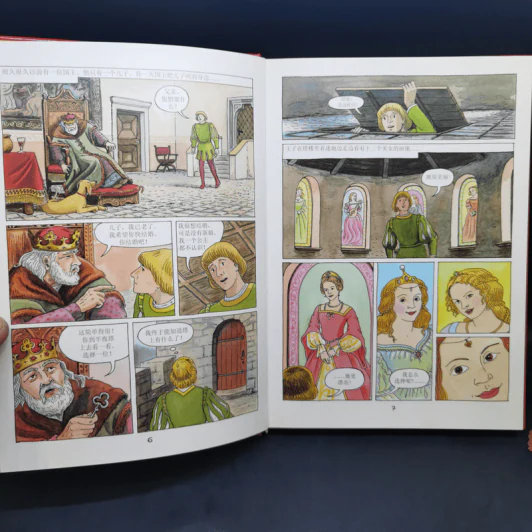 The Greatest Czech Fairy-tales ภาษาจีน รูปที่ 10