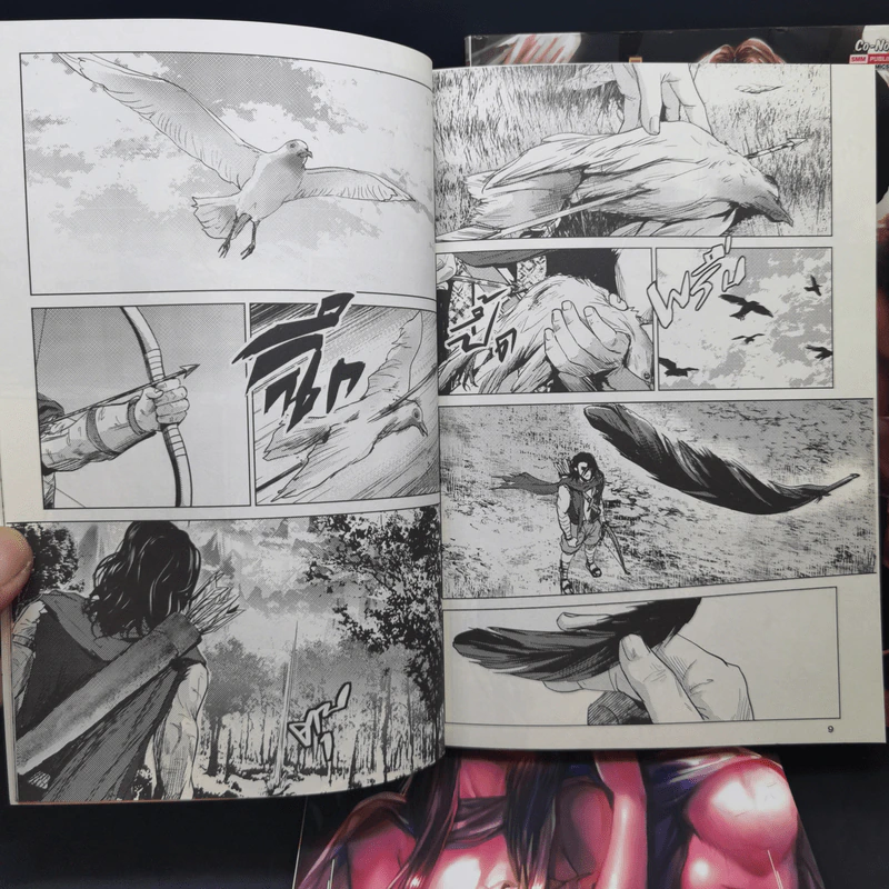 กากี The Raven Queen 3 เล่มจบ รูปที่ 11