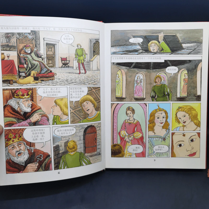 The Greatest Czech Fairy-tales ภาษาจีน รูปที่ 10