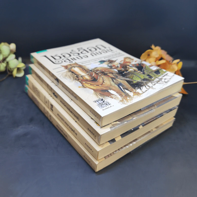 เชอร์ล็อก, ลูแปง กับฉัน เล่ม 1,2,4,5 รูปที่ 8