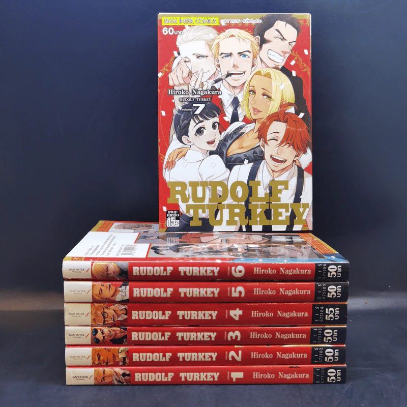 Rudolf Turkey 7 เล่มจบ รูปที่ 1