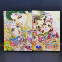 Special  Romance สเปเชี่ยนโรมานซ์ ขายรวม 18 เล่ม รูปที่ 12