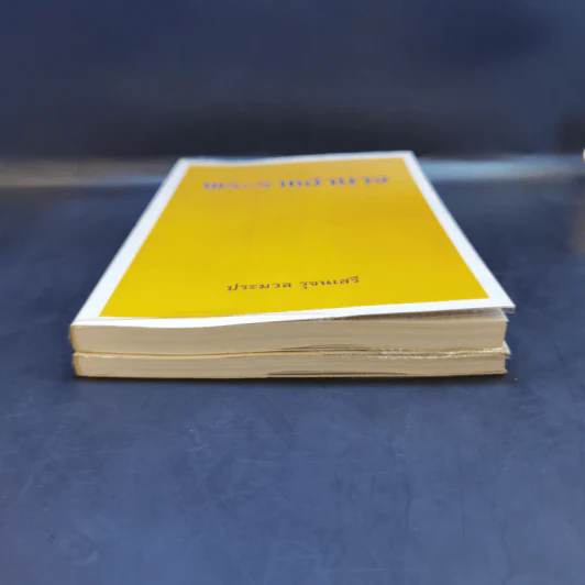 การใช้อำนาจ เป็นธรรมชาติของมนุษย์ + พระราชอำนาจ - ประมวล รุจนเสรี รูปที่ 4